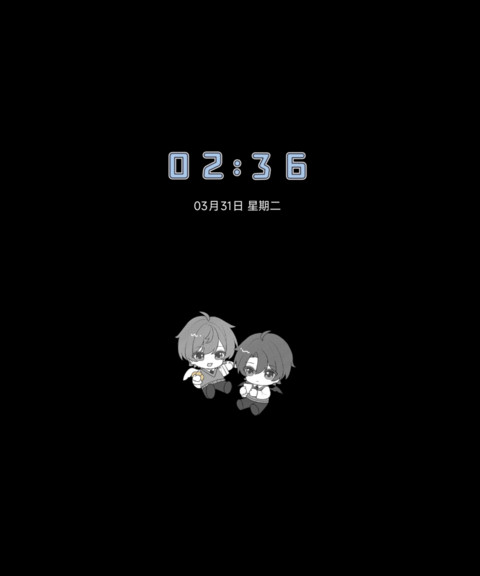 于永夜中相遇 screenshot