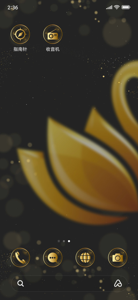 Gold Swan_3MDP screenshot