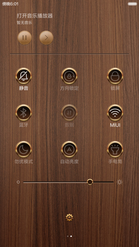 Light luxury轻奢系列（体验版） screenshot