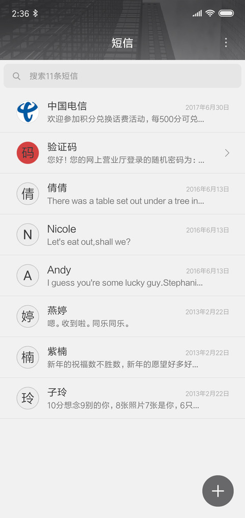 灰度 screenshot