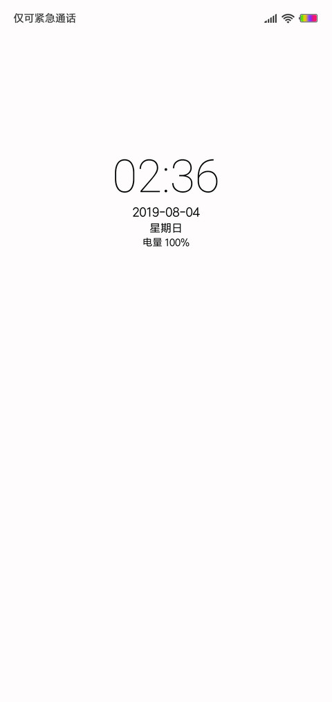 Paper line screenshot