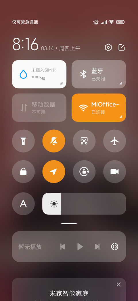 制服甜心少女 screenshot