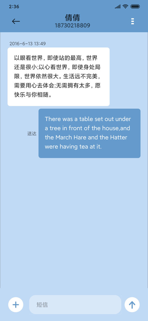 拟物 New screenshot
