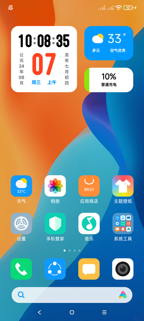 炫色 screenshot