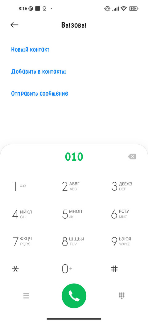 мечта дельфина screenshot