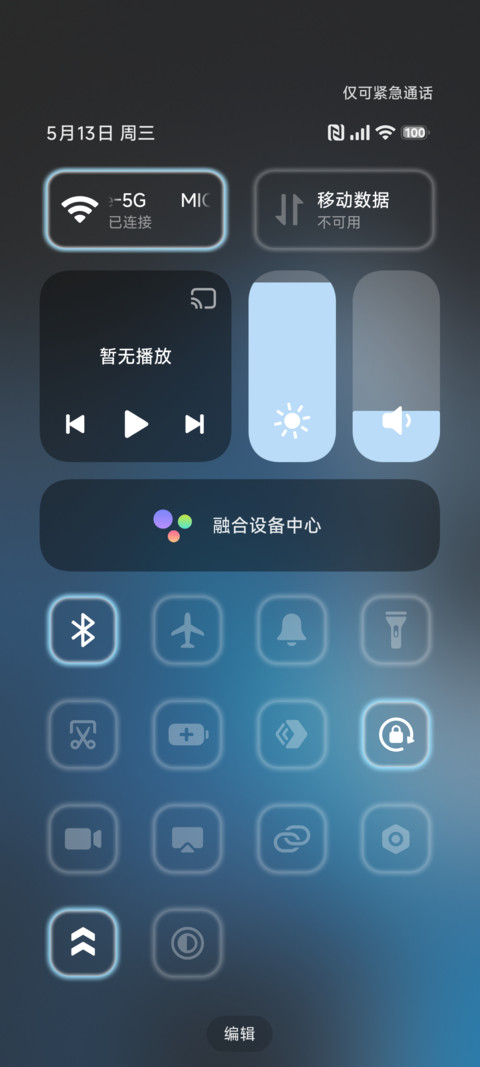 澎湃动漫景深 screenshot