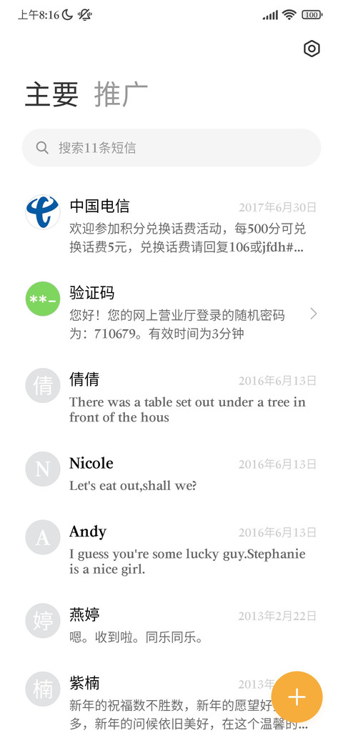 Mona Bold screenshot