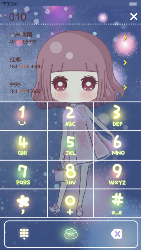 【动态锁屏+动态主屏+自由桌面】小琢短发季 screenshot