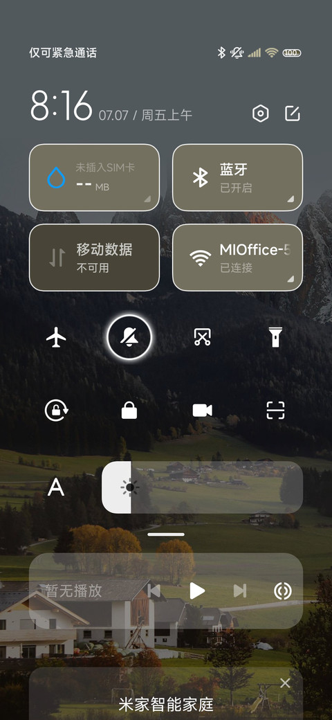 雪山小镇组件 screenshot