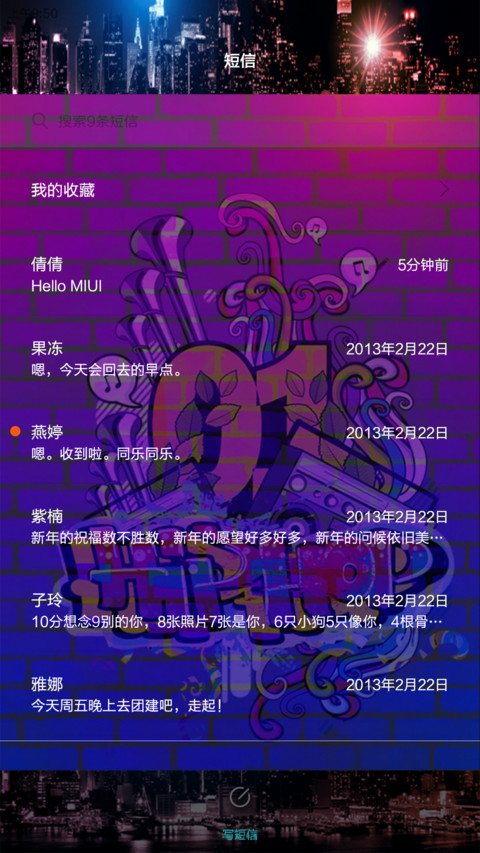 Hip Hop screenshot