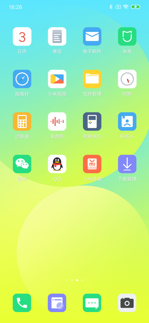 风语 screenshot