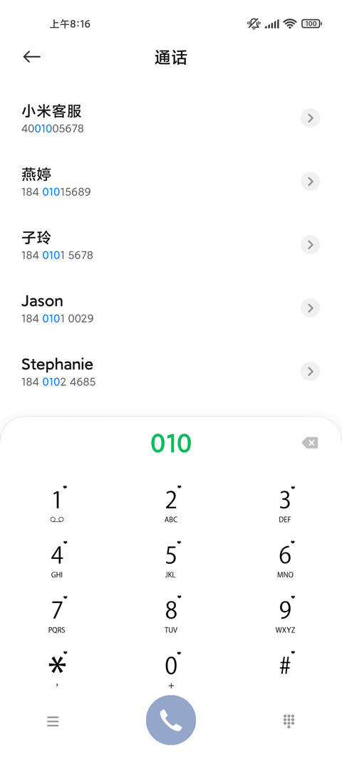 贴纸风千禧少女 screenshot