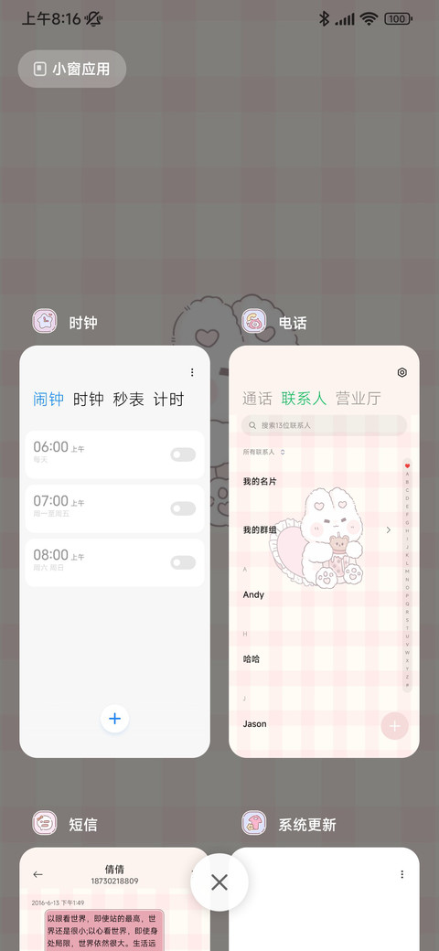 兔兔少女美甲小游戏 screenshot