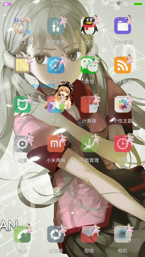 物语系列 screenshot