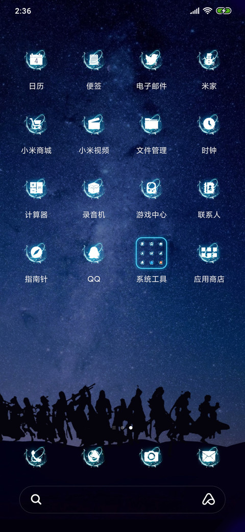 剑三之十三门派 screenshot