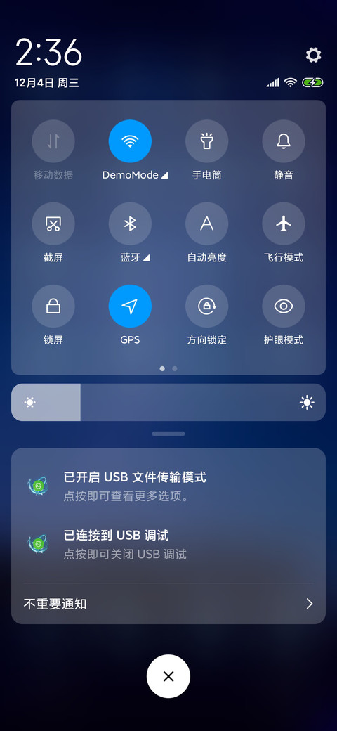 剑三之十三门派 screenshot