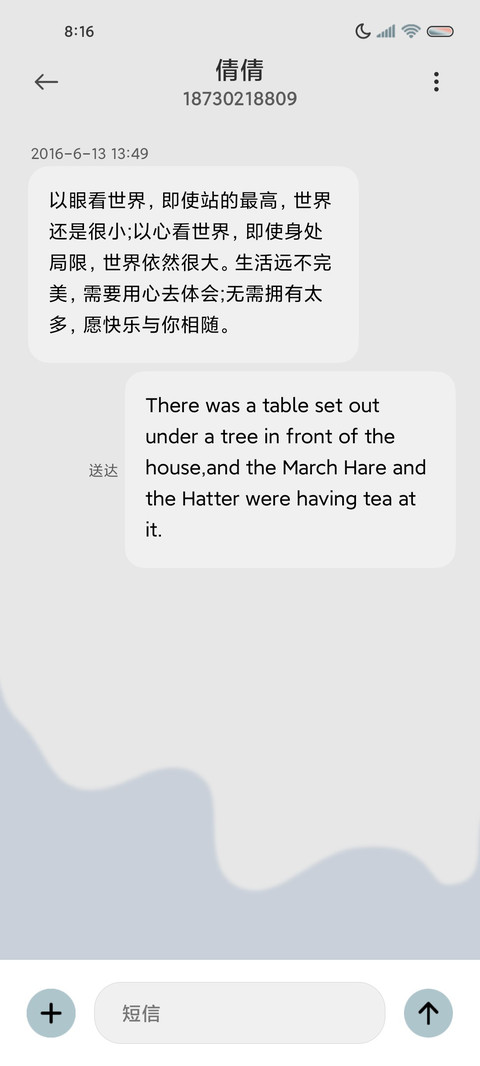 新拟态 昼夜湛蓝 screenshot
