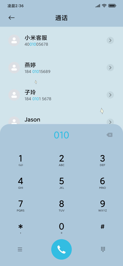 笑脸好心情 screenshot