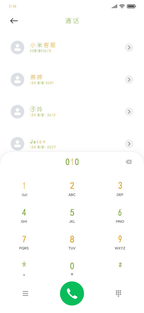 放纵的小青春 screenshot
