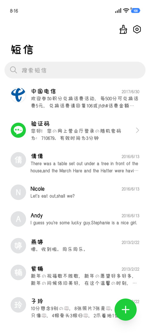 我的小猫有一点贪吃 screenshot