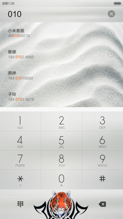 纹身的艺术之旅V6解锁方法请看介绍 screenshot
