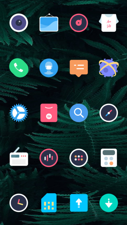 武汉加油 screenshot
