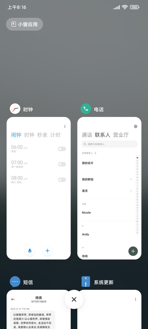 森寂 screenshot