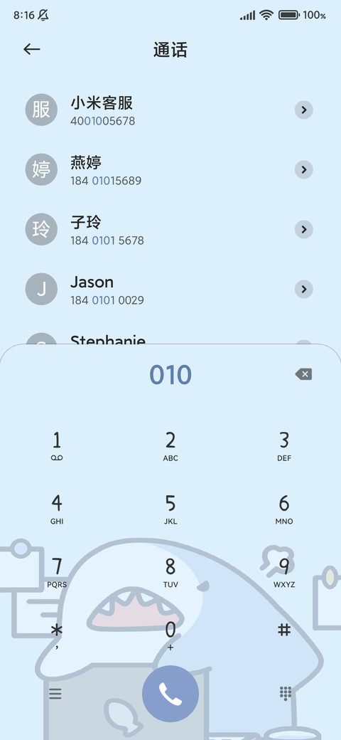 怨气打工鲨鲨 screenshot