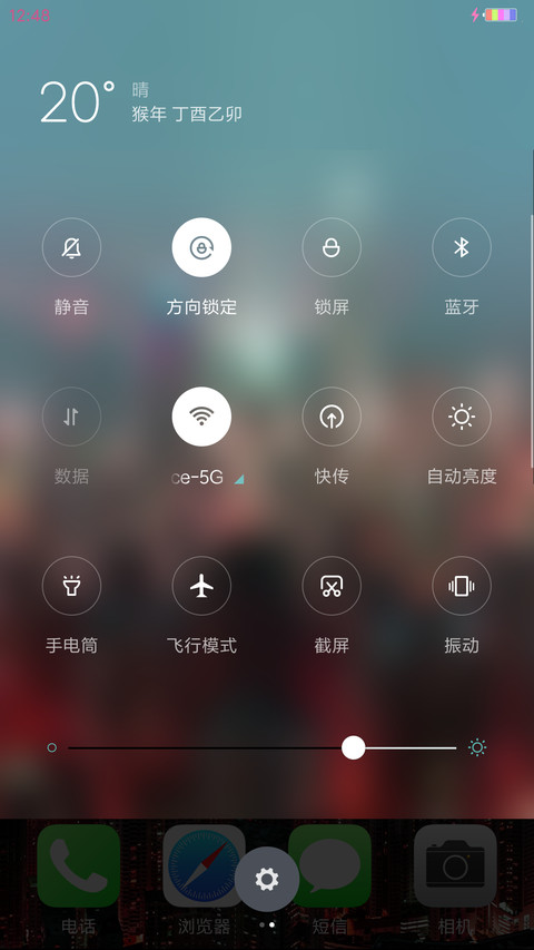 如诗如画【动态锁屏，全特效】 screenshot