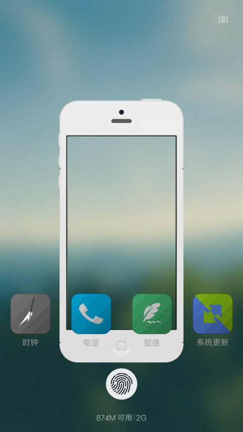Flip Sima v8 screenshot