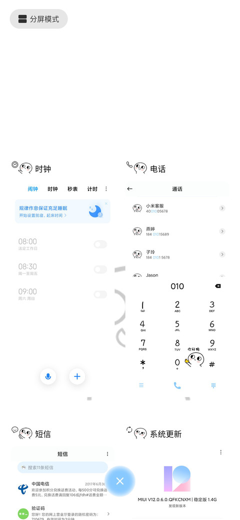 脸红小馒头叫爸爸 screenshot