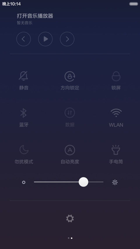 【限时低价】fantasy（重力感应） screenshot