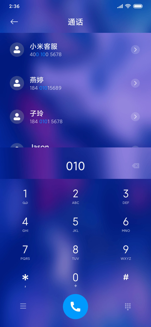 For魅彩 screenshot