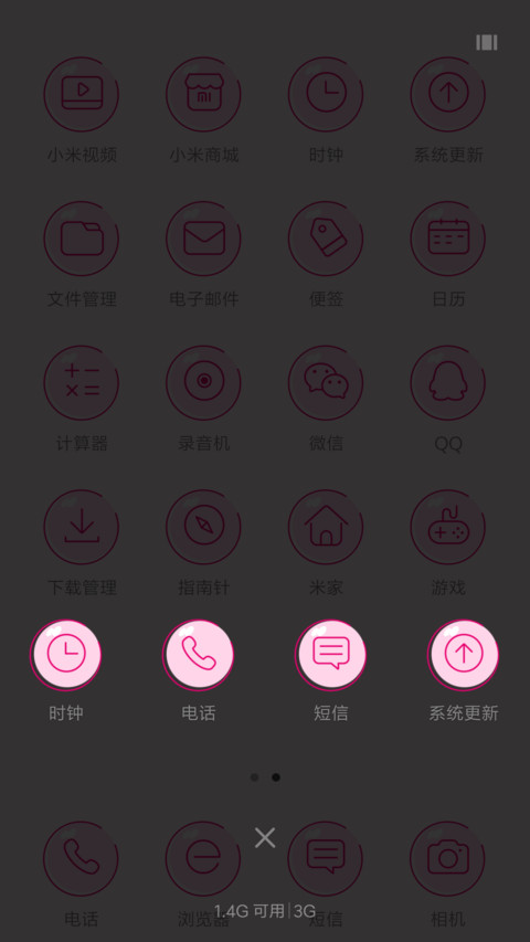 是少女啊 screenshot
