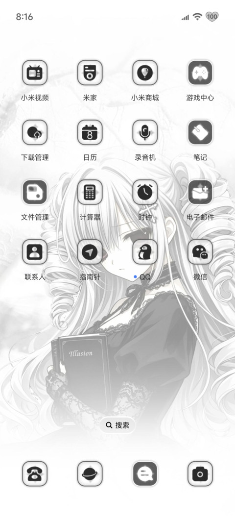 亚系 夜祷序章 screenshot