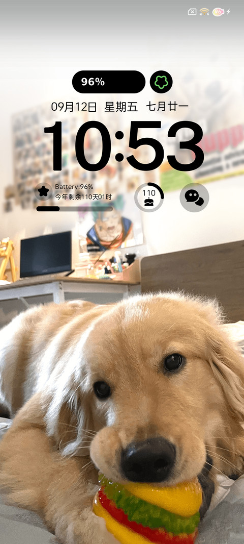 笨蛋小狗的爱 screenshot