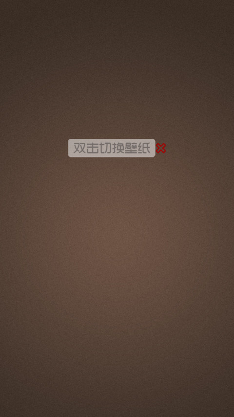 中国福 screenshot