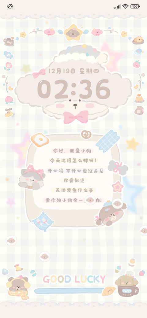 格子控 狗狗贴纸 screenshot