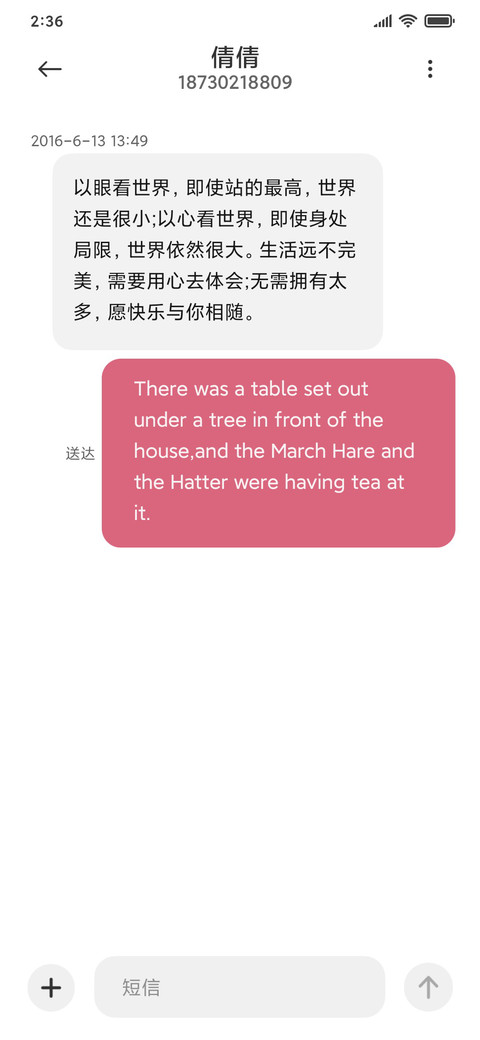 简约弥彩 screenshot