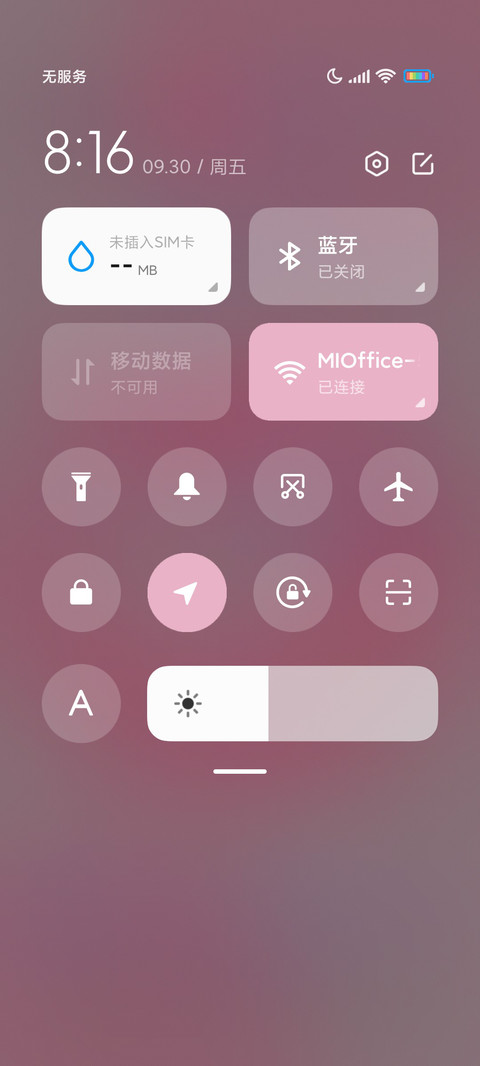 爱意怦然心动 screenshot