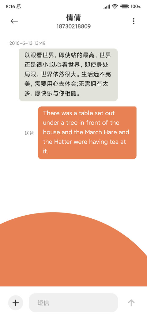 调色师 screenshot