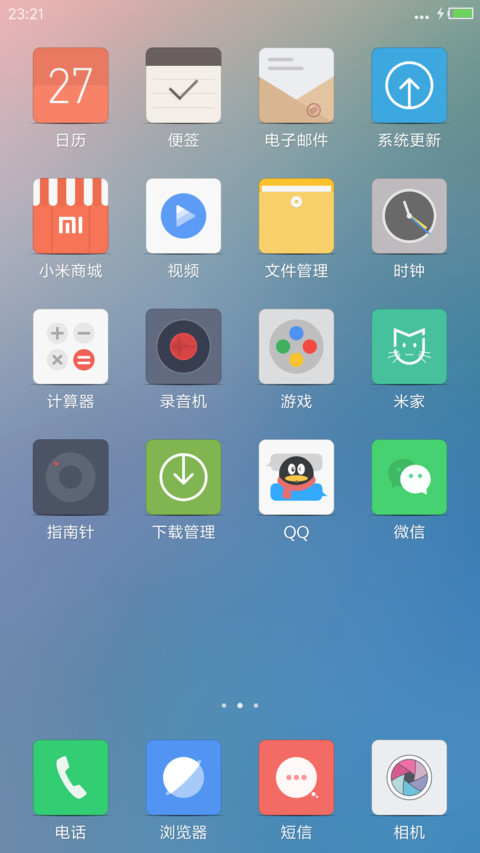 奇幻世界 screenshot
