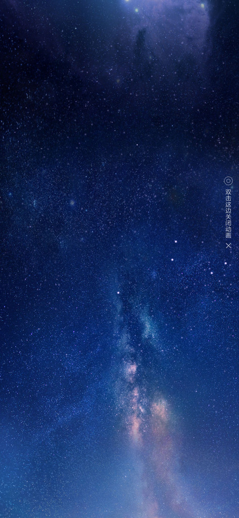 玻璃星 screenshot