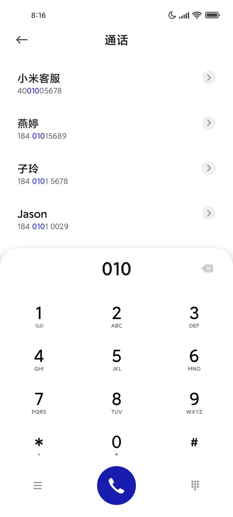 克莱因蓝太空人 screenshot