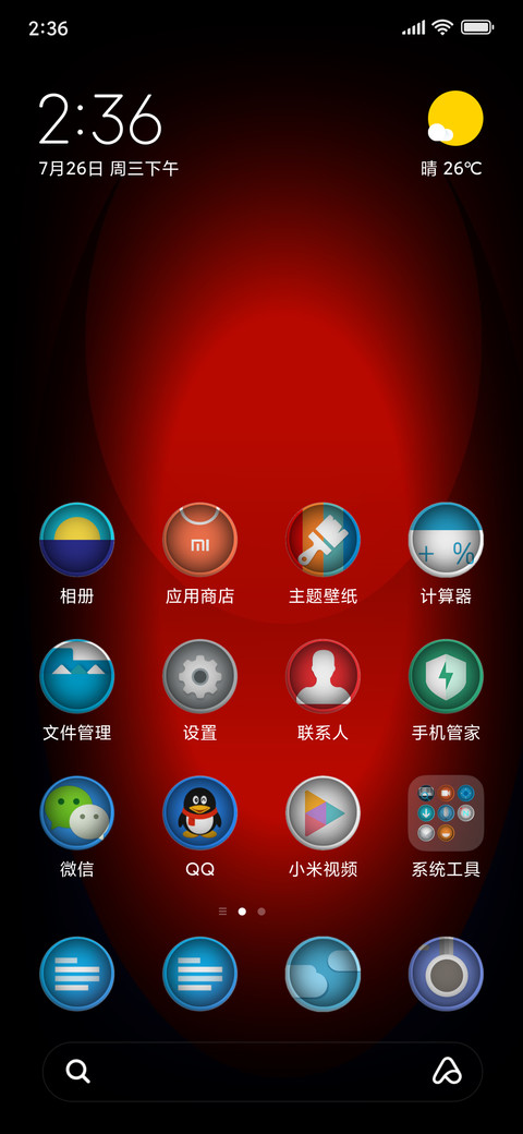 Cel red orbs v10 screenshot