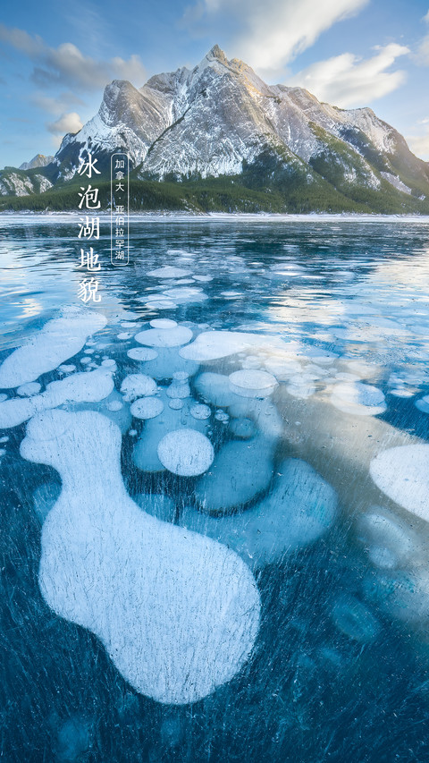 Abrahams magical bubble lake 2 screenshot