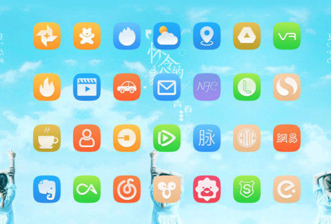 同桌的你 毕业季 screenshot