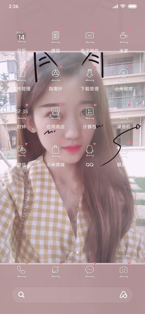 初心不改 screenshot