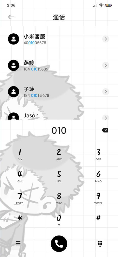 漫画小组件 screenshot