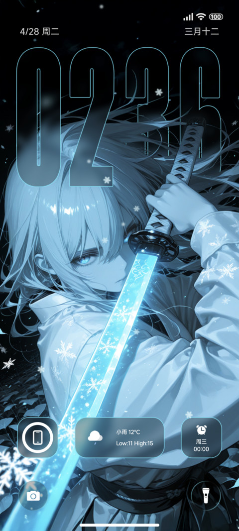 二次元光剑景深 screenshot